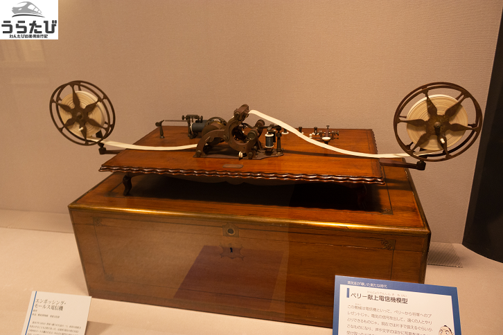 神奈川県立歴史博物館電信機