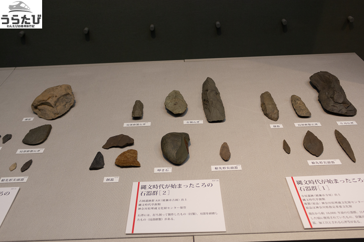 神奈川県立歴史博物館石器