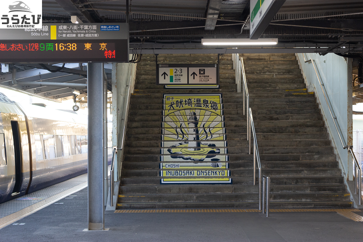 銚子駅階段