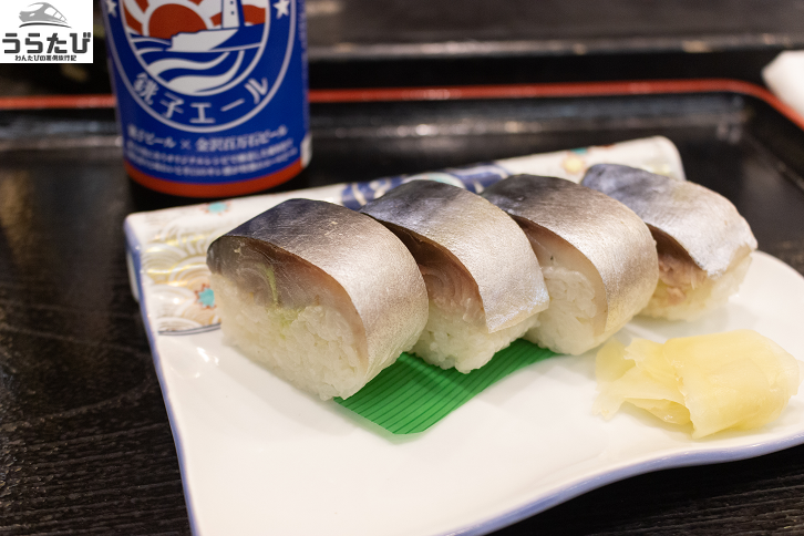サバ寿司